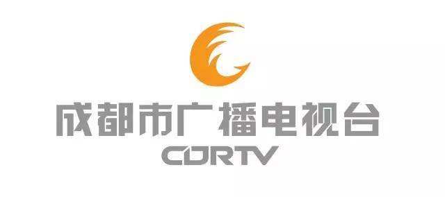 成都市广播电视台