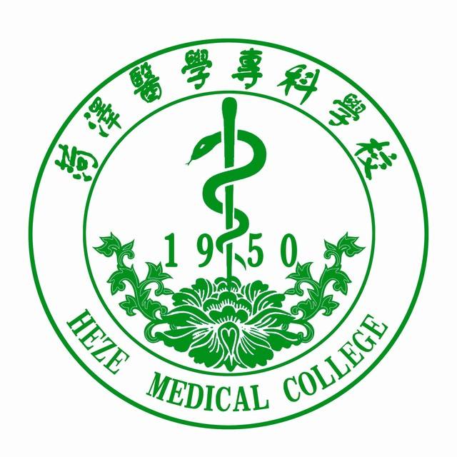菏泽医学专科学校宣传片