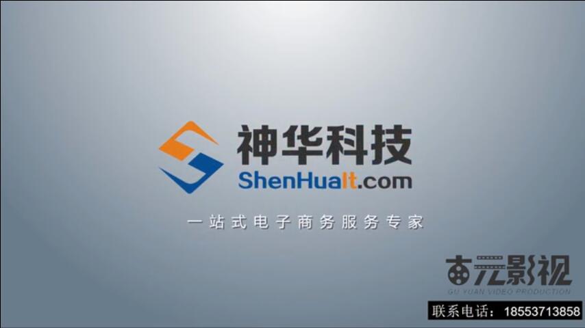 神华科技宣传片