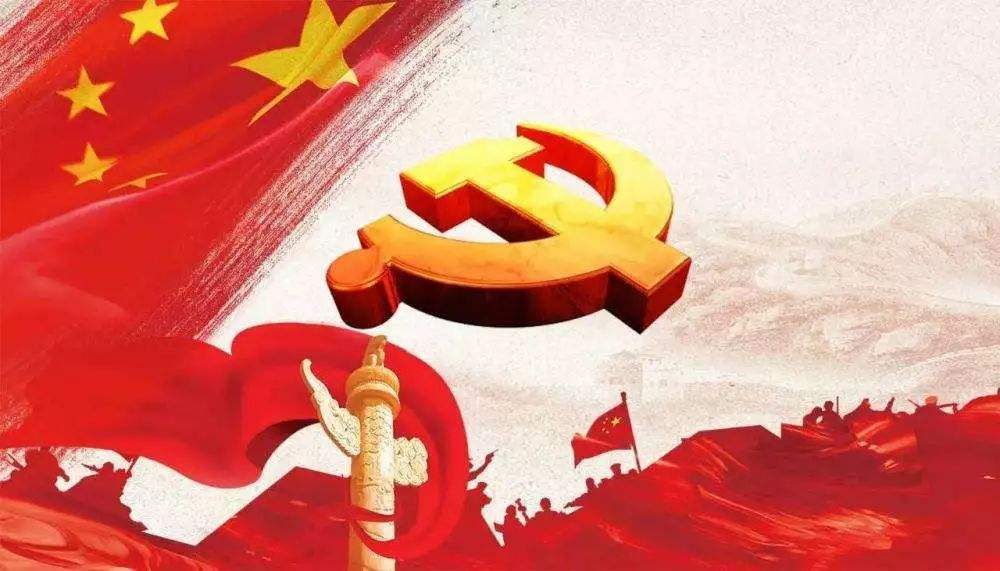 发展党员