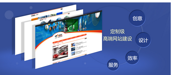 企业为什么要进行网站建设？