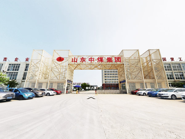 山东中煤集团VR实景