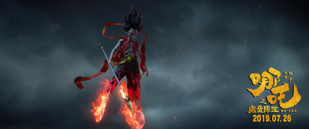 《哪吒之魔童降世》“藕饼”CP，这对我锁了!