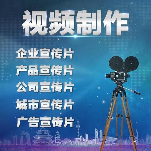 从消费心理上分析企业产品专题片为企业定位
