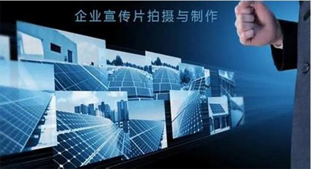 企业形象片作用的四个关键点，你知道吗？ 
