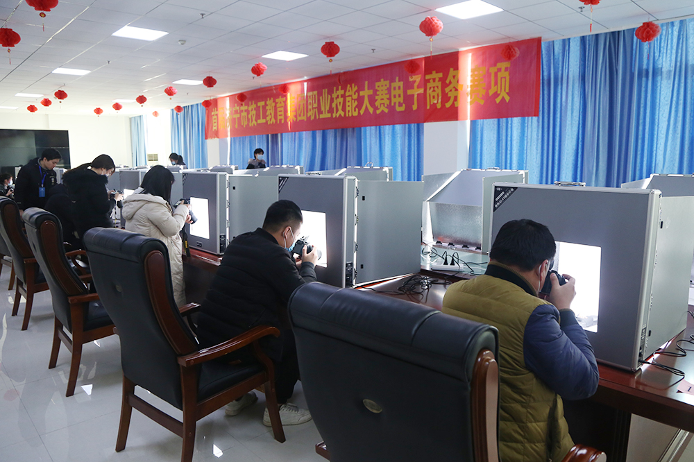 热烈祝贺首届济宁市技工教育集团职业技能大赛电子商务赛项在集团成功举办