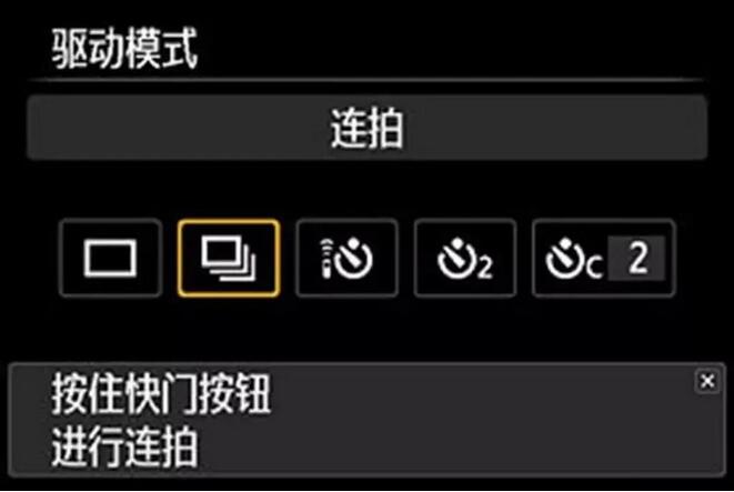 摄影入门：相机的连拍模式你真的懂吗？ 