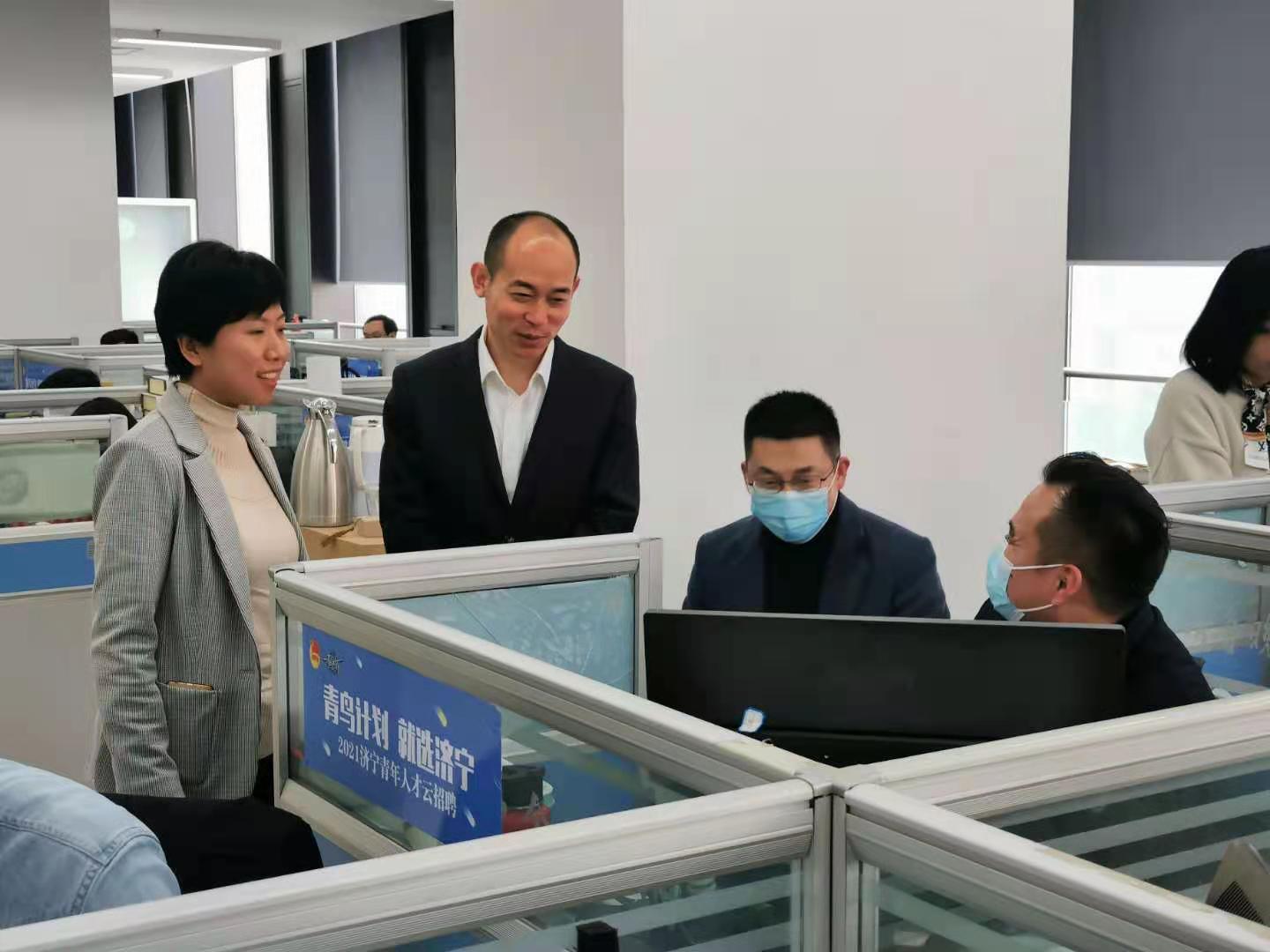 集团应邀参加“青鸟计划 就选济宁”2021济宁市青年人才云招聘活动