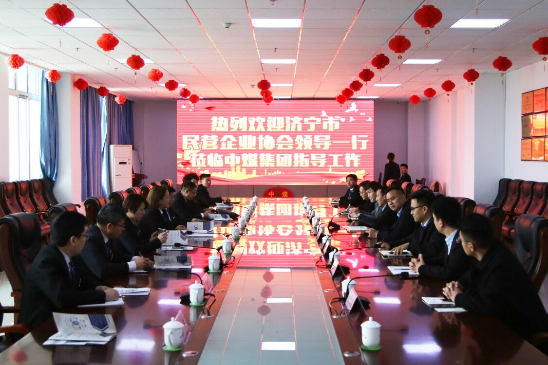 热烈欢迎济宁市民营企业协会领导一行莅临集团参观考察