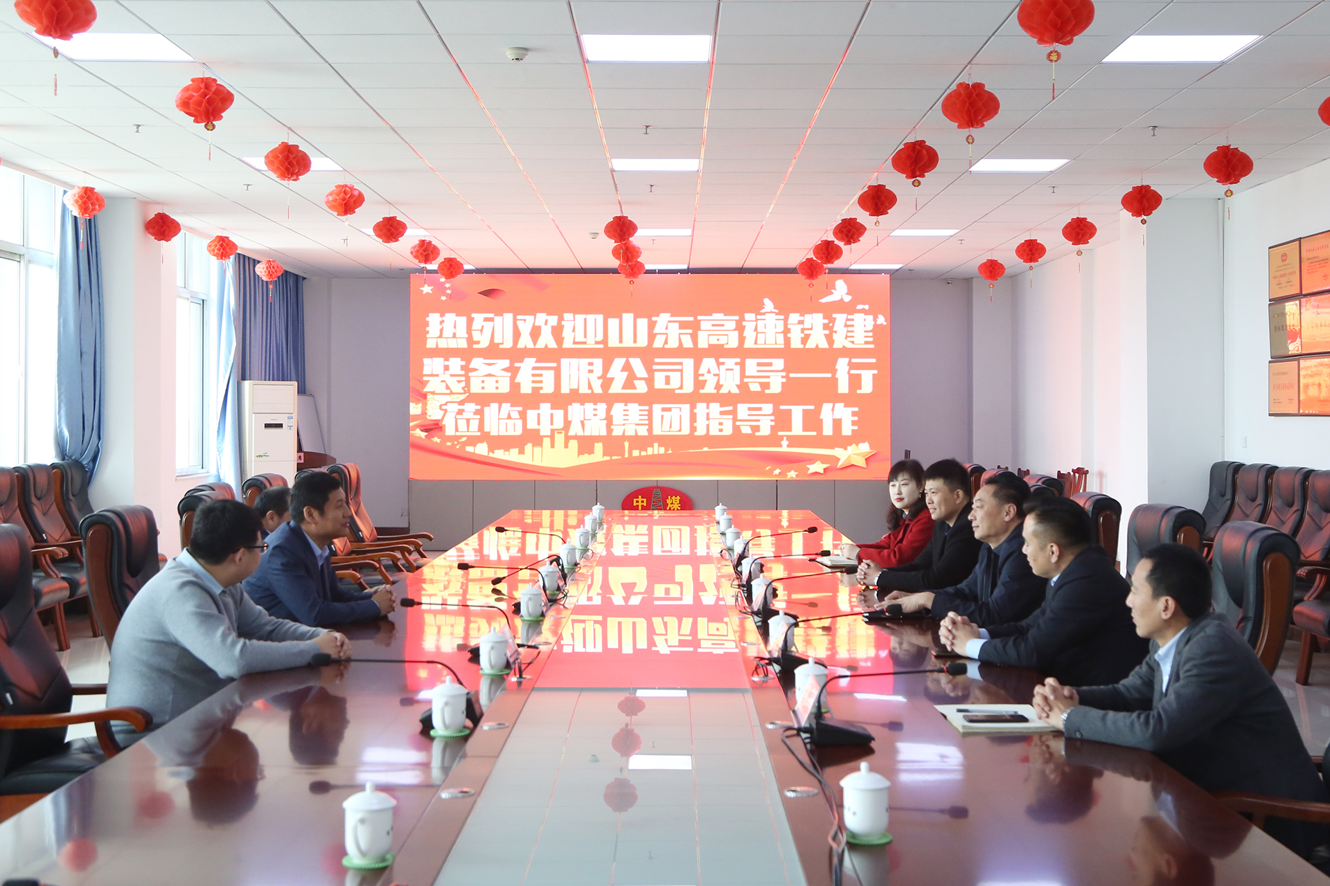 热烈欢迎山东高速铁建装备有限公司领导一行莅临集团考察合作