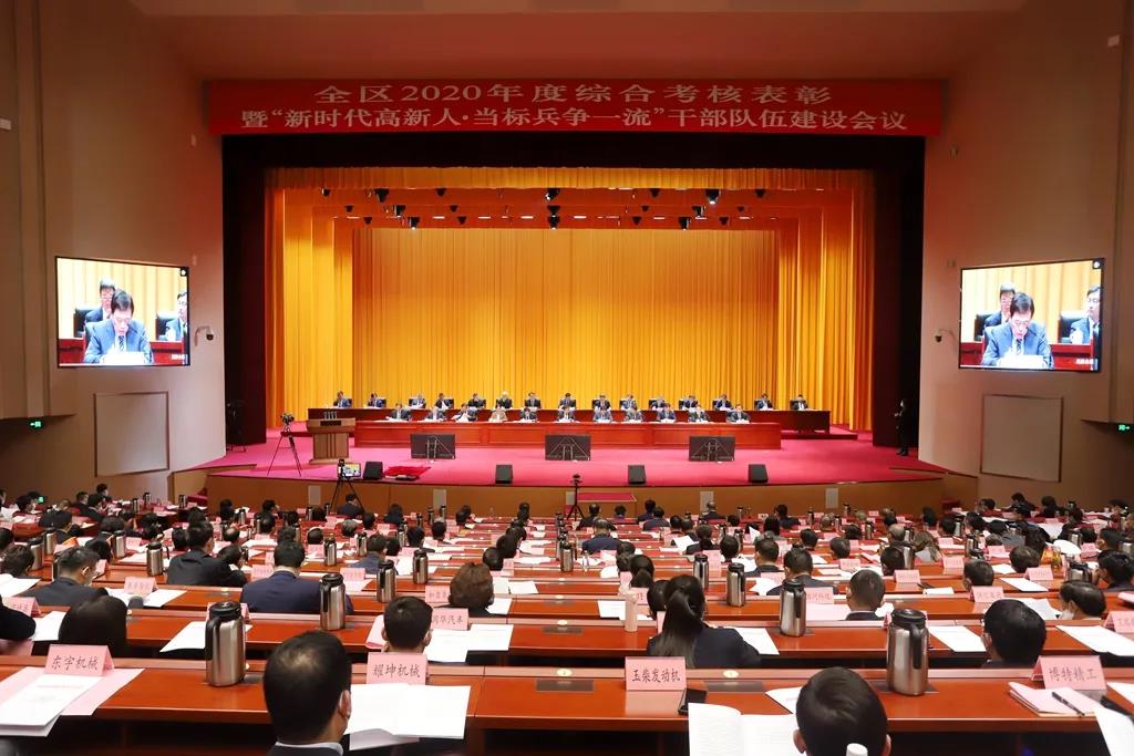 热烈祝贺渠青董事长喜获2020年度“优秀企业家” 、集团喜获2020年度“高成长性企业”等多项荣誉