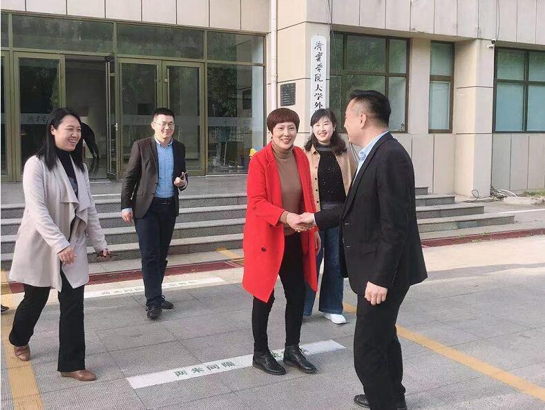 我集团赴济宁学院洽谈校企合作