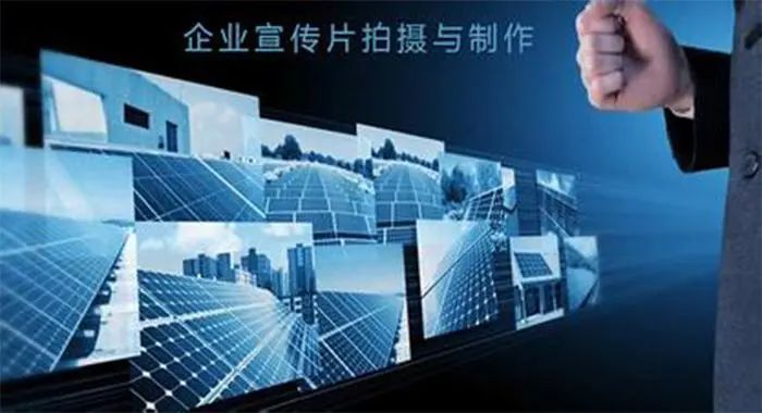 企业形象片作用的四个关键点，你知道吗？ 