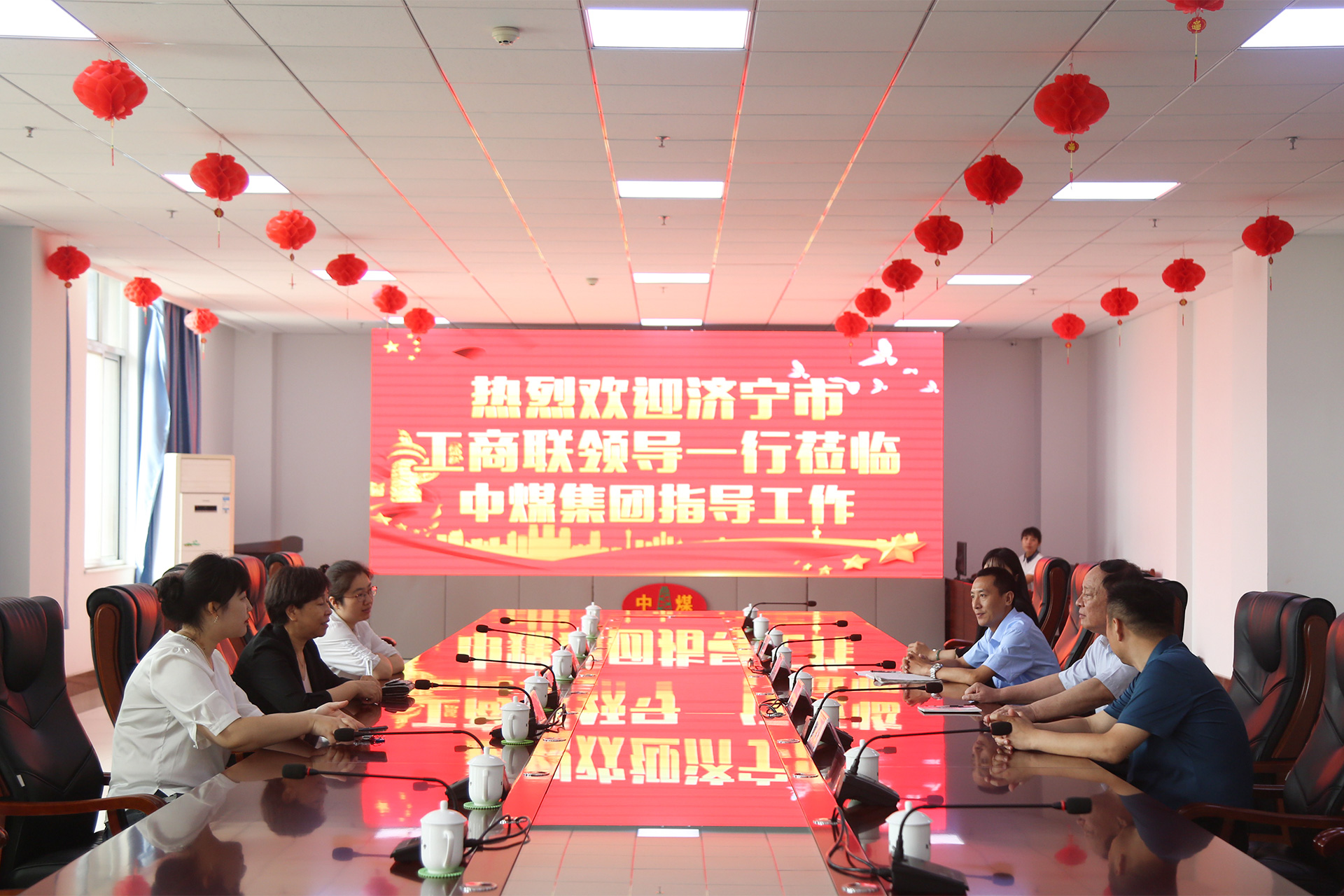 热烈欢迎济宁市工商联领导一行莅临集团参观指导